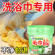 佳升毛巾鹽毛巾專(zhuān)用清潔劑發(fā)黃發(fā)硬發(fā)臭去黃還原劑去除毛巾浴巾洗滌劑 洗毛巾浴巾專(zhuān)用【3瓶裝】