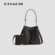 蔻馳（COACH）奢侈品女包Rowan 22水桶單肩包CBH07 IMXAQ情人節禮物