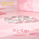 老鳳祥羽化成蝶銀情侶戒指一對(duì)表白求結(jié)婚對(duì)戒七夕情人節(jié)禮物送女友老婆 【京速達(dá)】羽化成蝶情侶對(duì)戒