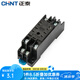 正泰（CHNT）小型繼電器底座 中間繼電器底座 CZY08A 8只腳 用于JZX-22F/MY2NJ  CZY08A