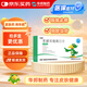【3盒裝】迪皿 苯磺貝他斯汀片10片10mg