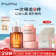 PMPM玫瑰精華油面霜套組 修護(hù)滋潤(rùn)保濕抗皺30ml+50g 情人節(jié)禮物