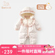 班喜迪嬰兒羽絨服連體衣冬裝嬰幼兒衣服公主女寶寶白鴨絨連帽外出服冬季 粉色 90