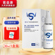 賽樂潔皮膚黏膜消毒劑粘膜噴劑a型b型300ml60ml 【1盒30ml裝】+棉簽無菌紗布