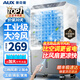 奧克斯（AUX）工業(yè)冷風(fēng)機家用空調扇移動(dòng)制冷風(fēng)扇制冷器水冷空調加水小空調商用冷風(fēng)扇 【新款】家用/商用遙控款（0.8米高）838FR