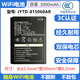 探電者JYTD-815060AR隨身WiFi電池 與HDS725060 B803 M23HG 815060AR 815060 TD-LTE 4G電池通用 3000mAh 1塊電池