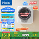 海爾（Haier）洗衣機(jī)小型全自動(dòng) 懶人內(nèi)衣褲嬰兒兒童洗衣機(jī) 壁掛洗衣機(jī) 3KG除HPV 國(guó)家補(bǔ)貼20% 一級(jí)能效B70AU1