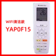 全新原裝格力空調(diào)遙控器 YAPOF3 YAPOF YAPOF2 冷靜王Q迪全部通用 YAPOF15無(wú)背光（=F16 ）