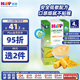 喜寶（HiPP）港版玉米米糊 嬰幼兒輔食有機米粉粟米糊200g 4月齡 效期26年6月