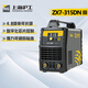 滬工電焊機220v 380v雙電壓家用小型兩相電三相電ZX7-315工業(yè)級焊機 【ZX7-315DNIII-標配】全套7米線(xiàn)
