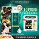 施華蔻怡然一按染泡泡染發(fā)乳5.65霧感茶棕*2多次蓋白 贈精油30ml