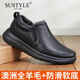 SUSTYLE奢侈高端品牌高檔雪地靴男士加絨羊毛保暖老人皮毛一體休閑男鞋子 黑色 43 【平時(shí)穿42拍這個(gè)】