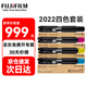 FUJIFILM富士膠片 施樂(lè)2022粉盒原裝 原富士施樂(lè)DocuCentre SC2022打印機(jī)墨盒墨粉硒鼓 四色套裝