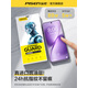 品勝AR無(wú)感膜品勝適用vivoX200promini鋼化膜vivox200s手機(jī)膜ultra新款100S超聲波X90保iQOO13/12全 無(wú)感膜3D曲面技術(shù) 比普通款薄1倍 觸控不斷觸 vivo X