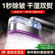 權(quán)蔚【德國進口丨一秒除皺】掛燙機手持熨燙機家用小型蒸汽熨斗2025新款便攜干濕雙用出差燙衣十大品牌 【AI加強版】一熨即平丨智能除皺 不挑面料丨可熨40件丨干濕雙熨