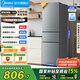 美的（Midea）182升/220升冰箱雙開(kāi)門(mén) 兩門(mén)三門(mén)小戶(hù)型家用 租房宿舍電腦溫控  節能省電小冰箱 國家補貼15% 【三門(mén)】BCD-220TM