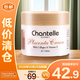香娜露兒羊胎素綿羊油滋潤(rùn)霜 100ml【臨期清倉(cāng)】
