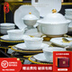 曼遠(yuǎn)2024新款景德鎮(zhèn)碗碟餐具套裝家用輕奢陶瓷骨瓷碗盤筷喬遷結(jié)婚禮物 如愿【豪華10人配置】 68件套