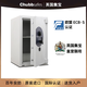 CHUBB英國集寶保險柜/箱B級防盜防火60分鐘辦公家用防抱走原裝進(jìn)口歐標(biāo)認(rèn)證代床頭柜重鎖裝置瑞諾系列 型號5-高717寬550深576mm重290kg