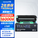 天色適用聯(lián)想m7206硒鼓m7256whf兄弟mfc1919nw1906 dcp1618w1680 1519打印機(jī)墨盒tn1035粉盒t201