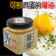 獾尊獾子油純正東北長白山獾子油可煎蛋正品正宗可食用獾子油 炒雞蛋 長白山獾子油半斤裝可煎雞蛋