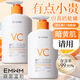 EMWM美白身體乳300ml維C煙酰胺補(bǔ)水保濕干燥皮膚滋潤(rùn)止癢潤(rùn)膚乳留香