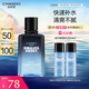 自然堂男士喜馬拉雅冰川保濕爽膚水120ml 補(bǔ)水保濕清爽不粘膩