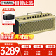 雅馬哈（YAMAHA）THR10II WL 吉他音箱 電吉他 木吉它 貝斯  樂器音響戶外便攜款