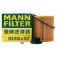 曼牌濾清器（MANNFILTER）汽車(chē)機油濾芯/機濾/機油濾清器/機油格/機濾 汽車(chē)保養養車(chē)適配 寶馬1/2/3/4/5系/X1等HU816zKIT