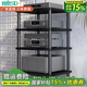 蘇帝 音響功放機(jī)柜架打復(fù)印機(jī)CD膽機(jī)柜HIFI發(fā)燒音響架子設(shè)備機(jī)柜 黑色四層(E0級(jí)生態(tài)板) *