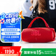 JBL CHARGE6 音樂沖擊波六代 便攜式藍(lán)牙音箱低音炮 AI音效增強(qiáng) 戶外防塵防水 桌面音響 沖擊波6音響 CHARGE6紅色