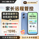 360 OS學生專用手機新品Q60 兒童青少年小初高中學習專用 防沉迷戒網(wǎng)癮 家長可管控 安全定位 奇少年 逐浪幻藍 6G+128G