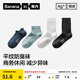 蕉內(nèi)（Bananain）銀皮301S襪子男士棉感10A抗菌防臭商務(wù)休閑透氣夏季船襪短中筒5雙 [中筒]黑黑黑黑黑 5雙 均碼