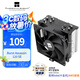 Thermalright(利民)Burst Assassin 120 SE CPU風(fēng)冷散熱器 AGHP4.0逆重力六熱管 支持多平臺(tái) 12CM風(fēng)扇 BA120 SE