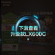 松下（Panasonic）電視LX580 65英寸 麗可彩4K全面屏MEMC AI語(yǔ)音開機(jī)無(wú)廣告智能電視機(jī)TH-65LX580C