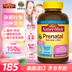 Nature Made孕婦專(zhuān)用DHA液體軟膠囊 葉酸復合維生素 備孕孕期哺乳期美國進(jìn)口 孕婦DHA 150粒*1瓶 （原裝進(jìn)口）