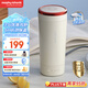 摩飛電器（Morphyrichards）【國家補(bǔ)貼】電熱水壺 電熱水杯 0.3L便攜式家用旅行燒水壺 隨行沖奶泡茶辦公養(yǎng)生保溫杯MR6060白