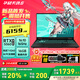 華碩（ASUS）天選6 國家補貼20% 16英寸電競游戲本 筆記本電腦 銳龍7 H260/RTX5060/日蝕灰 16G內(nèi)存/1T高速固態(tài)硬盤