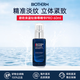 碧歐泉（BIOTHERM）洗面奶男士水動力水乳套裝爽膚水乳液補水保濕清潔生日禮物 碧歐泉藍鉆御尊精華Pro 60ml