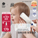 babycare嬰兒理發(fā)器整機防水低音自動吸發(fā)兒童剃頭發(fā)禮盒寶寶專用 辛德白