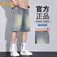 吉普（JEEP）美國正品Jeep高端星空紋牛仔短褲男夏季水洗寬松直筒潮牌五分中褲 復古藍【官方正品】 薄款 XL 推薦140-160斤