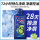 清揚清揚洗發(fā)水男女士通用控油去屑止癢水潤家庭套裝大瓶裝750ml-1瓶 清爽控油1瓶 750ml