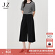 玖姿·安娜蔻簡(jiǎn)約松弛感壓褶針織闊腿褲七分褲女2025夏季新款 素黑 M