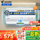 海爾（Haier）智家出品Leader電熱水器【咨詢客服領(lǐng)國補(bǔ)】一級能效小戶型租房家用儲水式熱水器上門安裝速熱節(jié)能 80L 2200W 【超一級能效 X5】