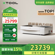XTOOLP2臺式激光雕刻機金屬打標(biāo)電動工具木工透明亞克力切割打印打標(biāo)機