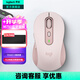 羅技（Logitech）優(yōu)選系列M750無(wú)線(xiàn)藍牙鼠標 無(wú)線(xiàn)靜音鼠標Mac ipad辦公雙模無(wú)線(xiàn)鼠標 跨設備家用大小手可選男女通用 M750中小手-粉M