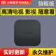 小米盒子高清電視盒子智能全網(wǎng)通5G新款家用投屏wifi語(yǔ)音4K網(wǎng)絡(luò)機(jī)頂盒 小米盒子4SMAX 至尊版/電視影視隨意看