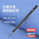 冉閱 2014聯(lián)想小新padpro觸控筆11.5英寸m10plus手寫(xiě)筆小天才T1/榮耀9/x9/v8/v8pro觸屏筆記繪畫(huà)電容筆 黑色【圓盤(pán)筆頭】配送備用筆頭