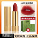 BY CUCCI古新款金管口紅505正品唇膏禮盒送女友生日禮物香水 啞光505#暖粽繡紅 專柜禮盒