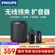 飛利浦（PHILIPS）【國家補貼】小蜜蜂擴音器教師專用教室上課領(lǐng)夾式麥克風(fēng)導(dǎo)游無線話筒手機直播收音麥無線擴音套餐 【單人擴音套餐】大音量 音質(zhì)清晰